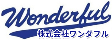ビルメンテナンス・ハウスクリーニング 京都 宇治市 ワンダフル